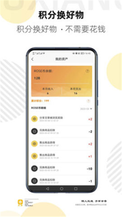 余享app