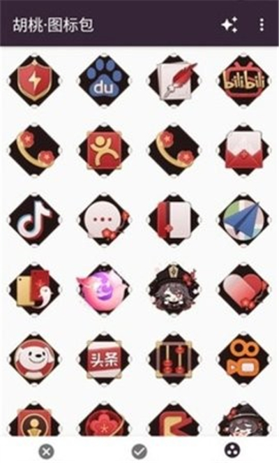 胡桃表情包动态gif大全