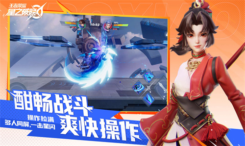 星之破晓手游下载