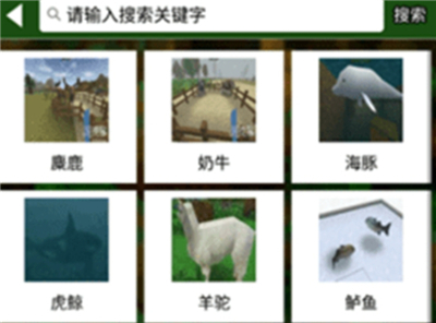 生存战争盒子合集