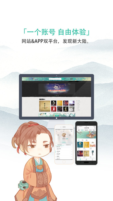 蓝调音乐下载