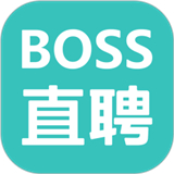 BOSS直聘软件