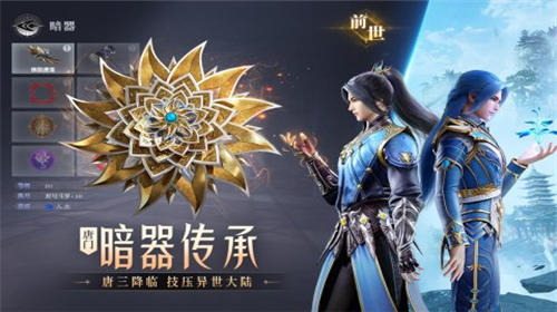 斗罗大陆魂师对决官网