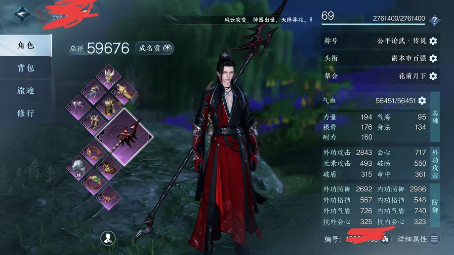 账号交易平台app