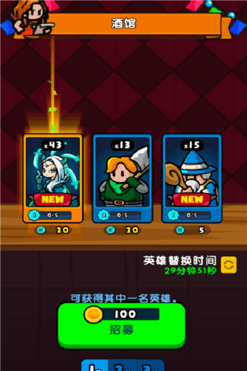 集合吧佣兵团游戏