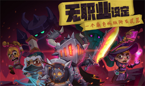 独奏骑士2023