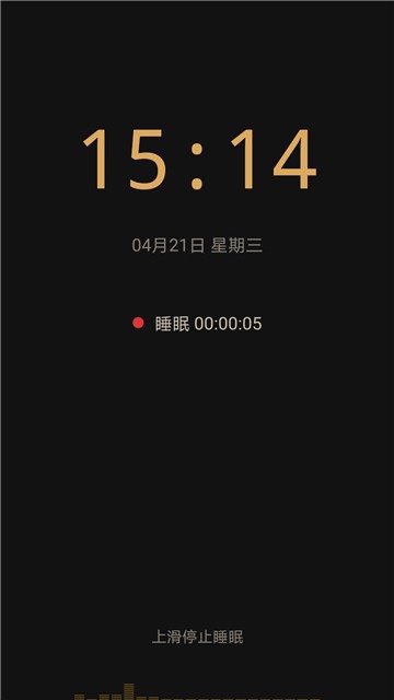 考拉睡眠app