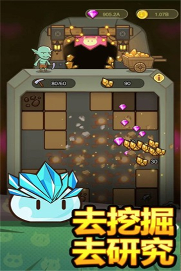 萌果小分队下载