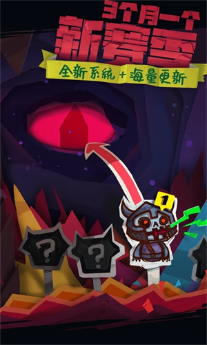 独奏骑士官网
