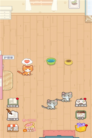 养成真的难游戏下载