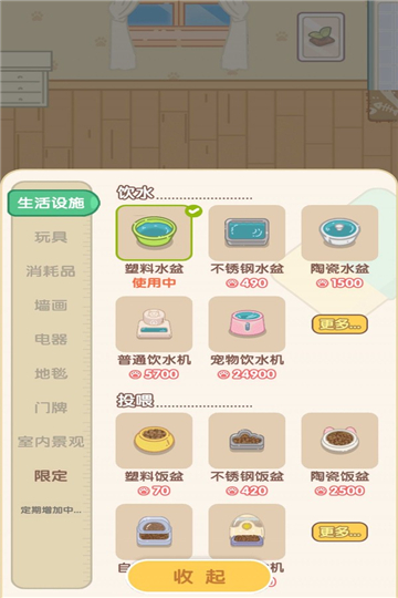 养成真的难游戏下载
