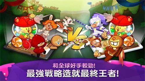 姜饼人联盟中文版下载