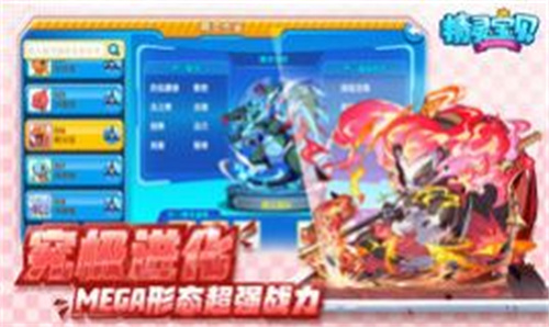 神奇精灵大师