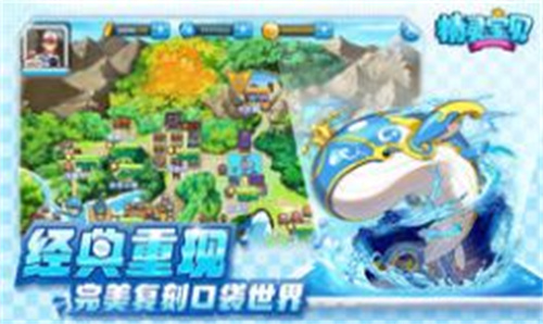 神奇精灵大师