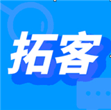 拓客帮手app