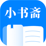 小书斋appapp下载