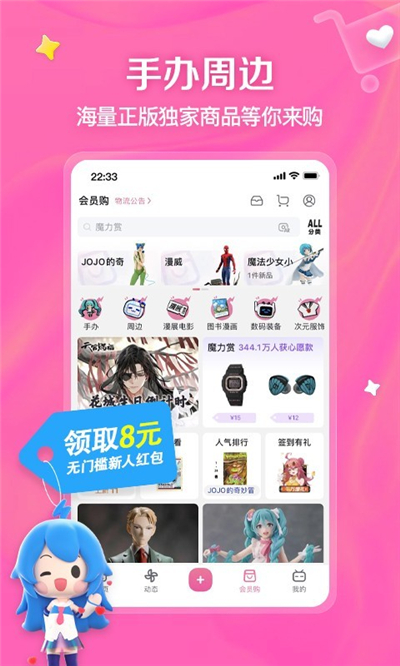 哔哩哔哩s13直播