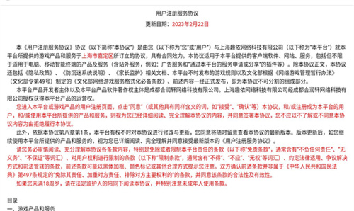 米拉可幻想