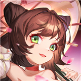 三国很忙安卓版
