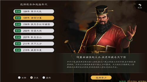 逐鹿游戏