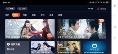 迷你库app下载手机版