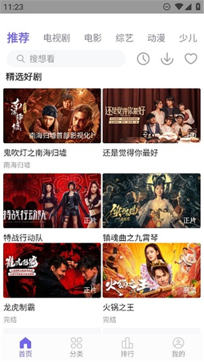 白羊视频影院