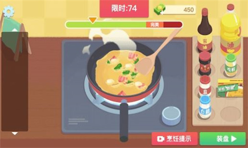 美食烹饪日记
