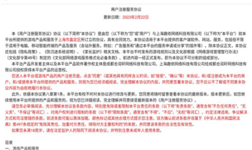 米拉可幻想新版
