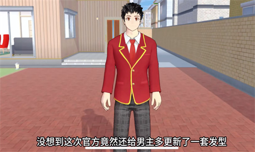 樱花校园模拟器英文版2023