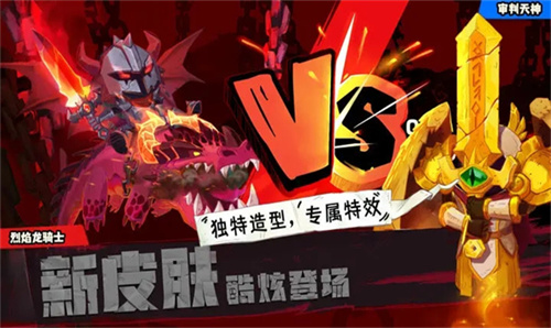 独奏骑士2023新版