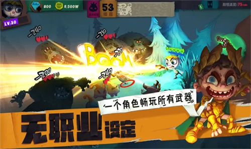独奏骑士2023新版