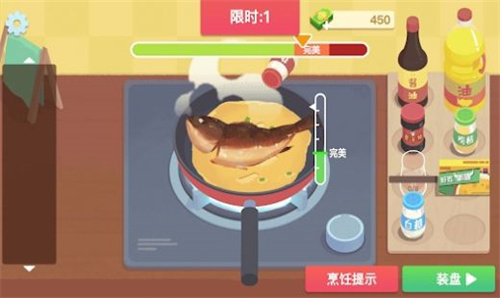 美食烹饪日记手游