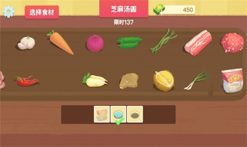 美食烹饪日记手游
