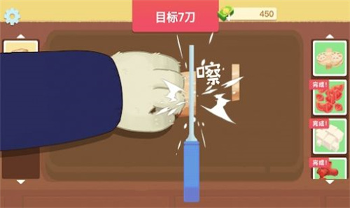 美食烹饪日记手游