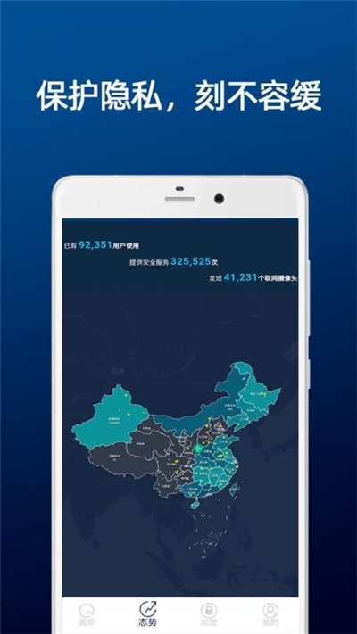dt小听免费