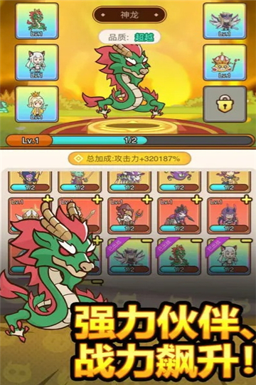 萌果小分队免广告
