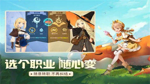 龙骑士学园手游