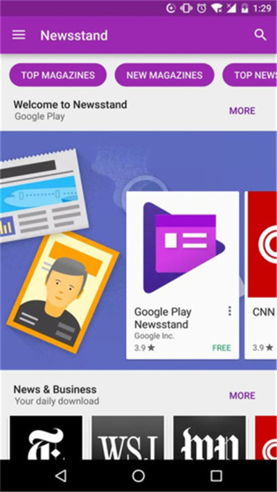 googleplay服务框架