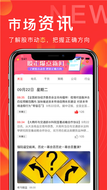 发发学堂app