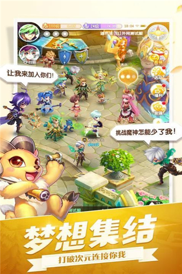 开团吧冒险家下载
