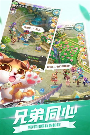 开团吧冒险家下载