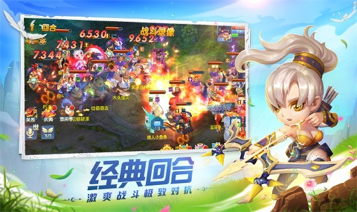 星辰奇缘游戏