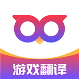 Qoo游戏翻译器