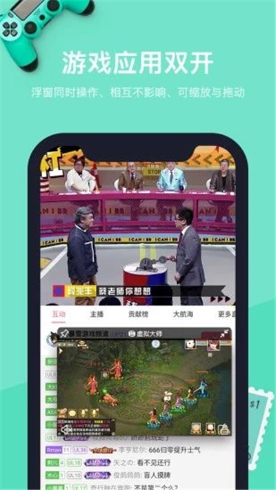 虚拟大师pro版下载