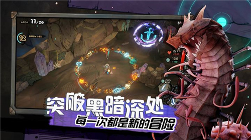 阿比斯少年冒险团游戏