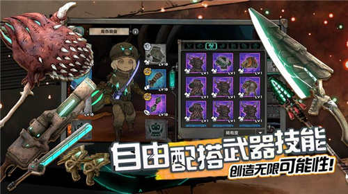 阿比斯少年冒险团游戏