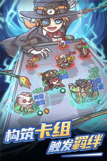 时光旅行社游戏