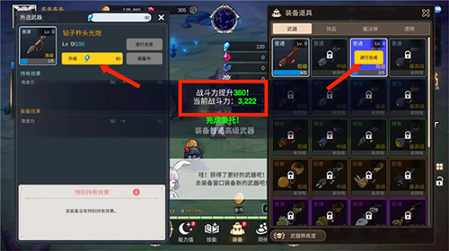 月兔养成记官网