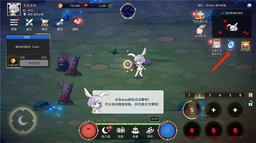 月兔养成记官网
