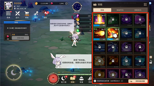 月兔养成记官网